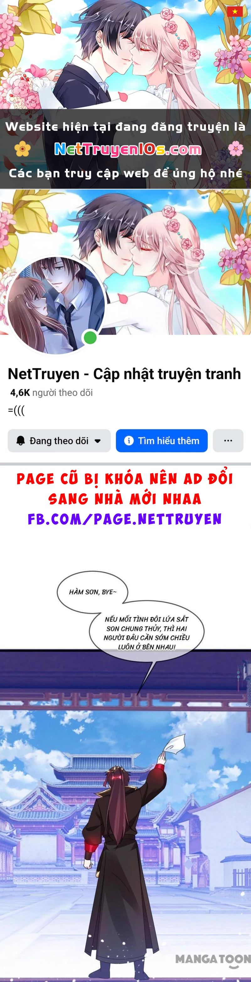 Cực Phẩm Bại Gia Tử Chapter  112 - 1