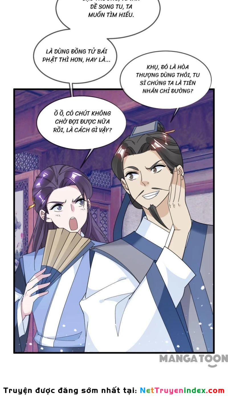 Cực Phẩm Bại Gia Tử Chapter  112 - 30