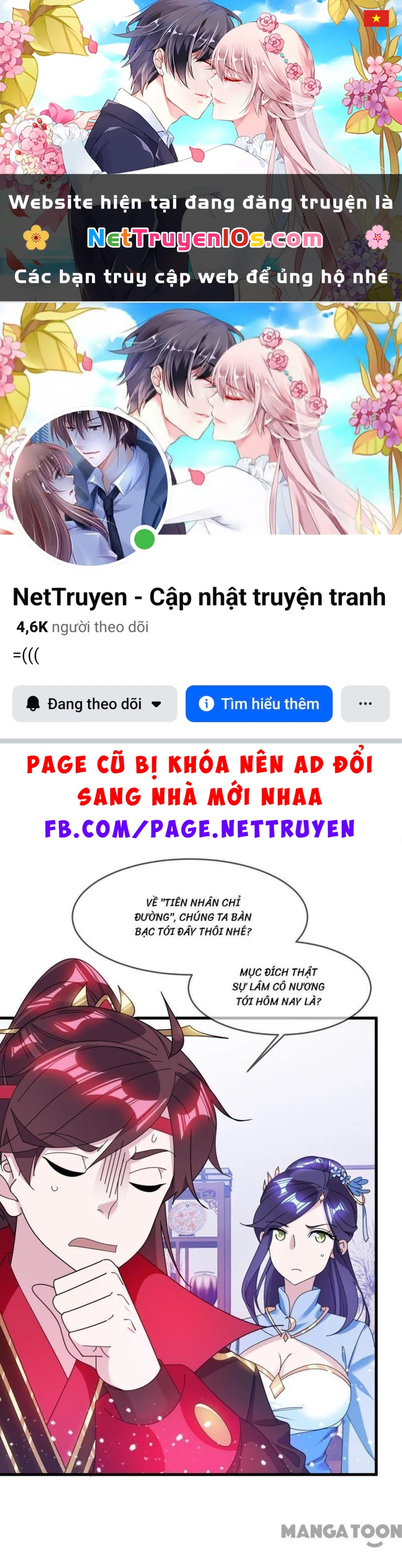 Cực Phẩm Bại Gia Tử Chapter  114 - 1