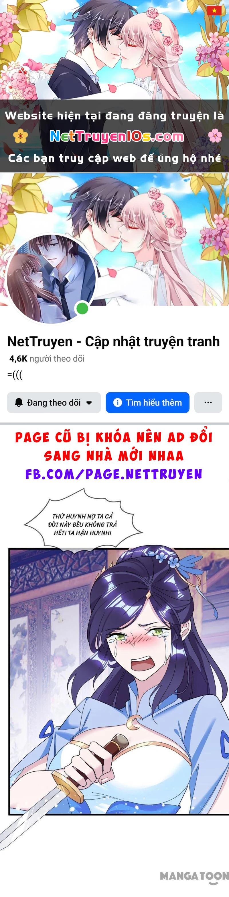 Cực Phẩm Bại Gia Tử Chapter  115 - 1