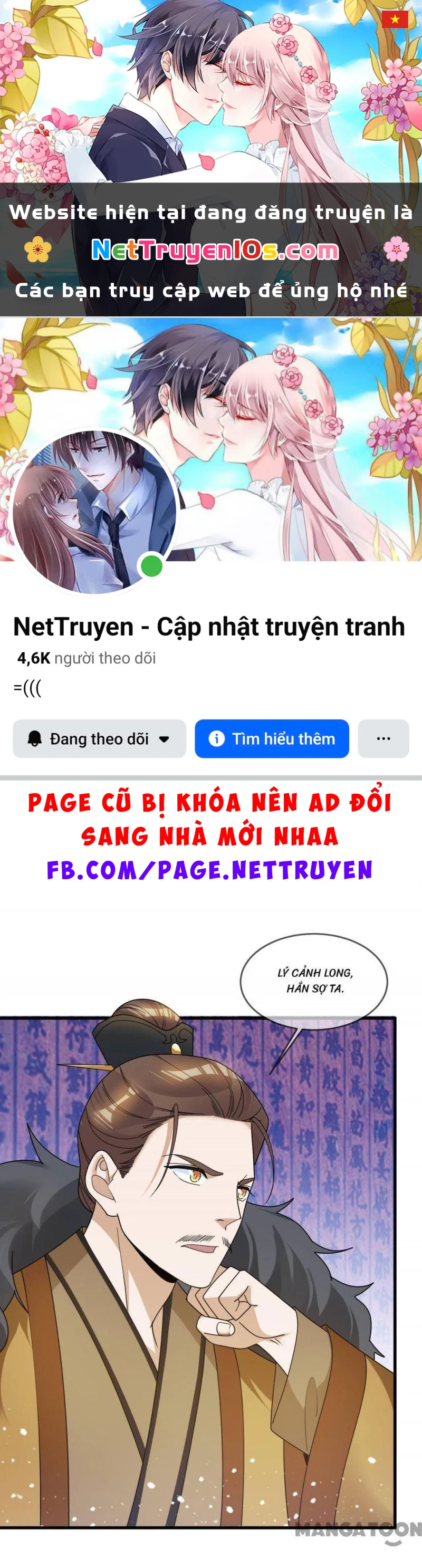 Cực Phẩm Bại Gia Tử Chapter  122 - 1