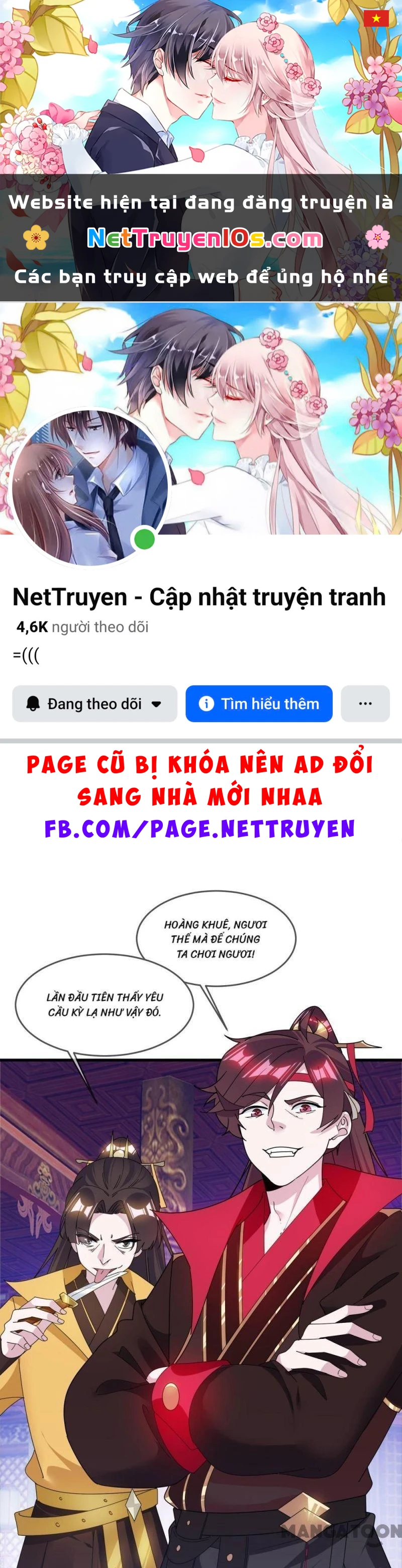 Cực Phẩm Bại Gia Tử Chapter  149 - 1