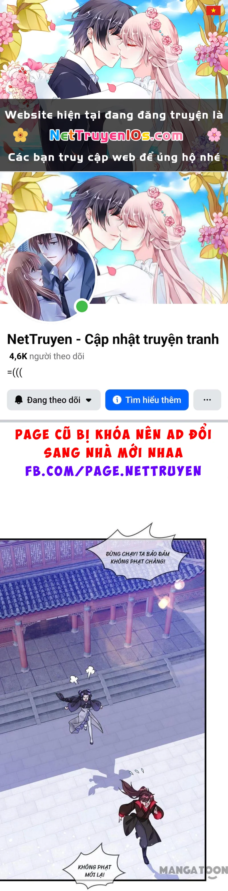 Cực Phẩm Bại Gia Tử Chapter  151 - 1
