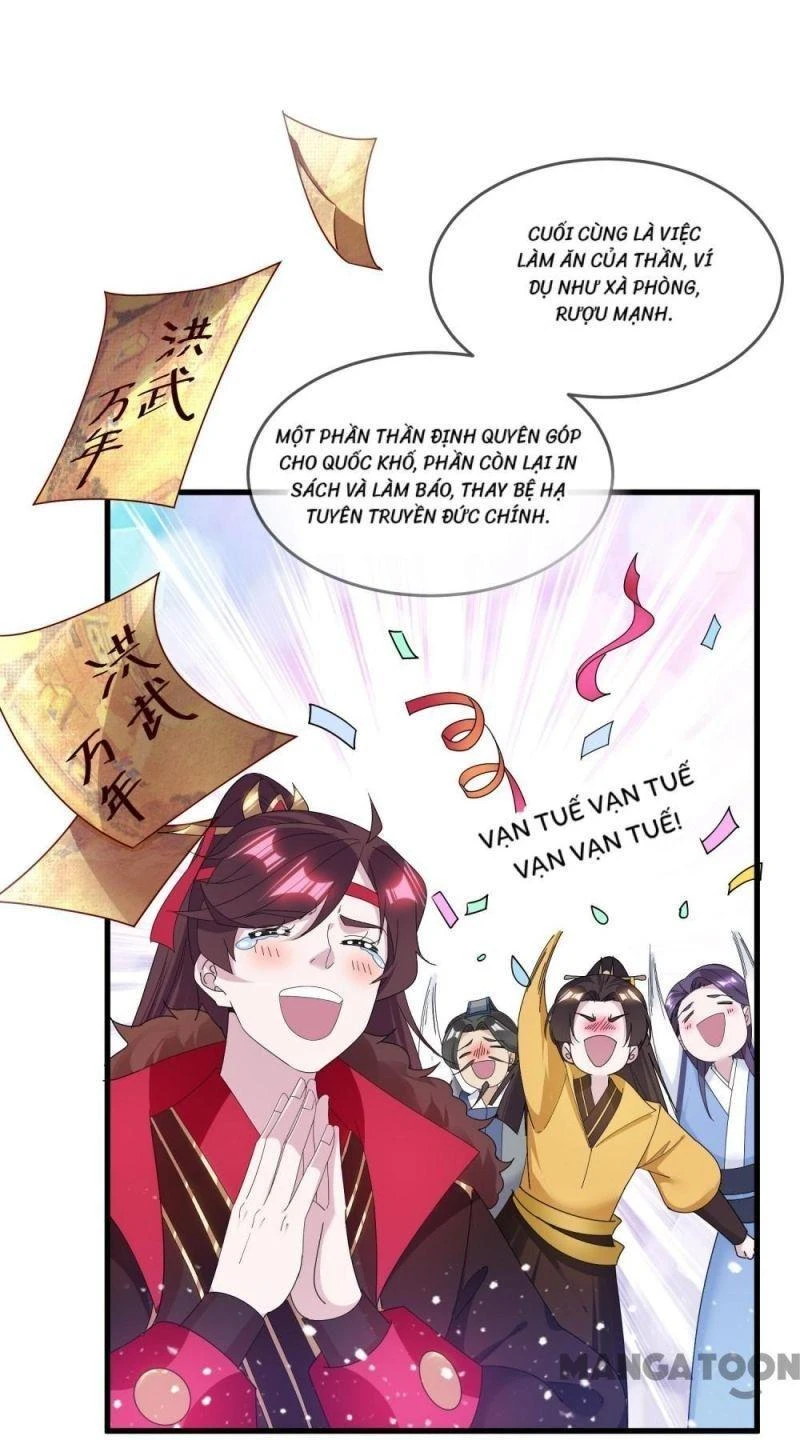 Cực Phẩm Bại Gia Tử Chapter  152 - 12