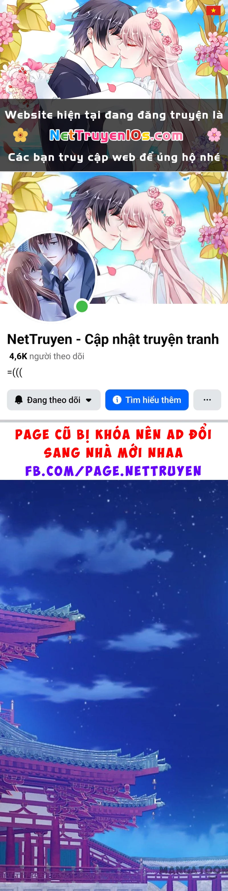 Cực Phẩm Bại Gia Tử Chapter  155 - 1