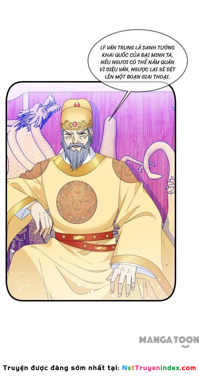 Cực Phẩm Bại Gia Tử Chapter  155 - 32