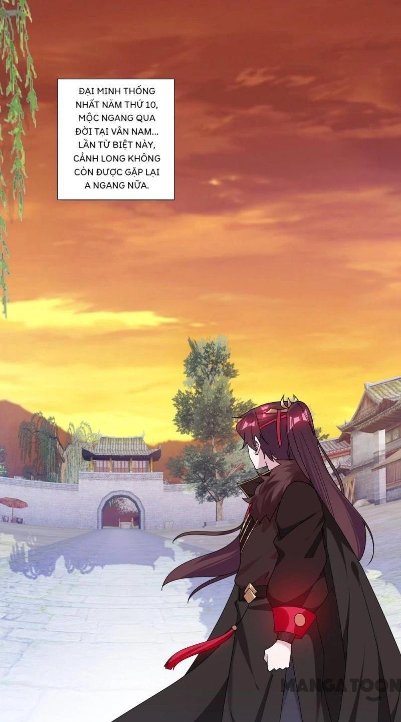 Cực Phẩm Bại Gia Tử Chapter  158 - 18