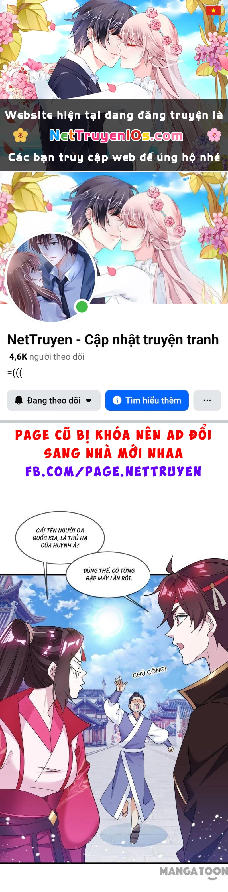 Cực Phẩm Bại Gia Tử Chapter  160 - 1