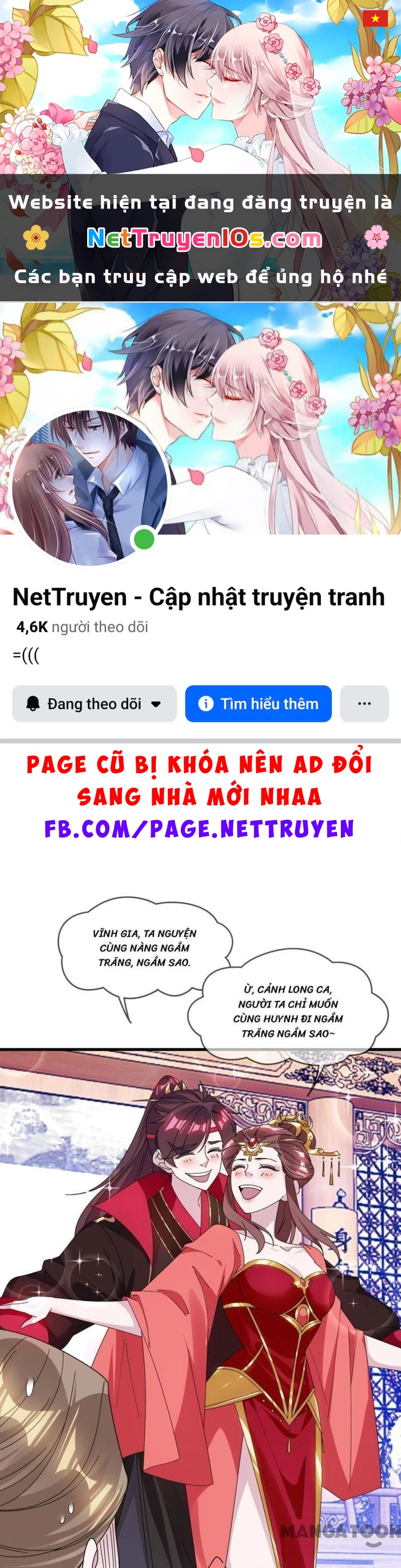 Cực Phẩm Bại Gia Tử Chapter  167 - 1