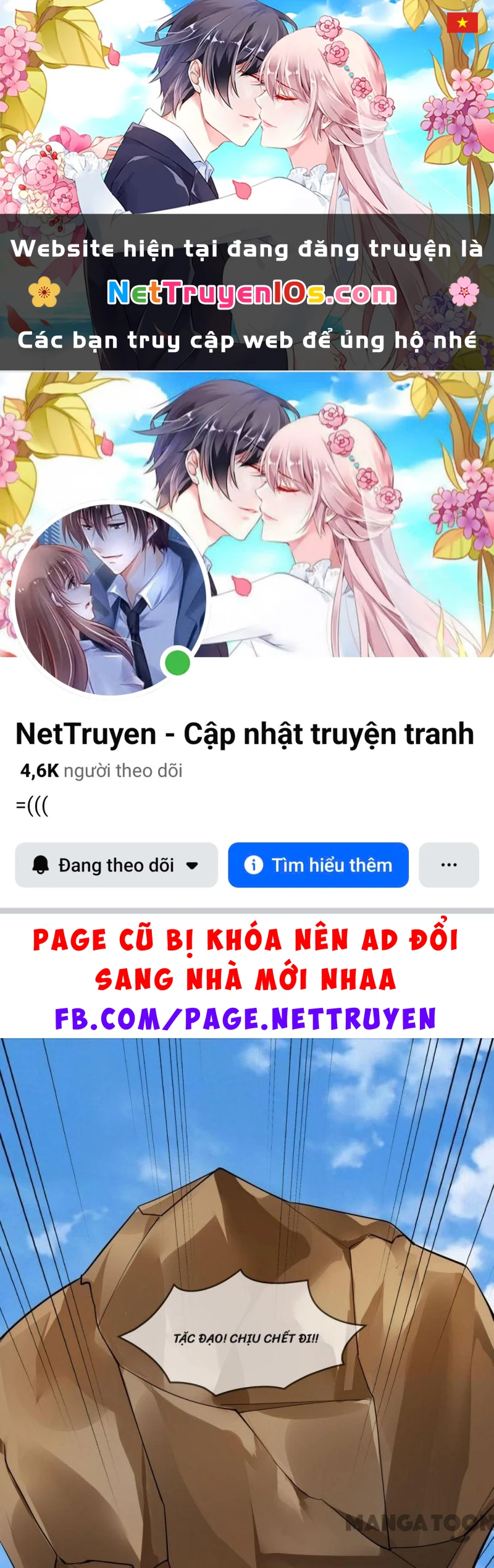 Cực Phẩm Bại Gia Tử Chapter  171 - 1