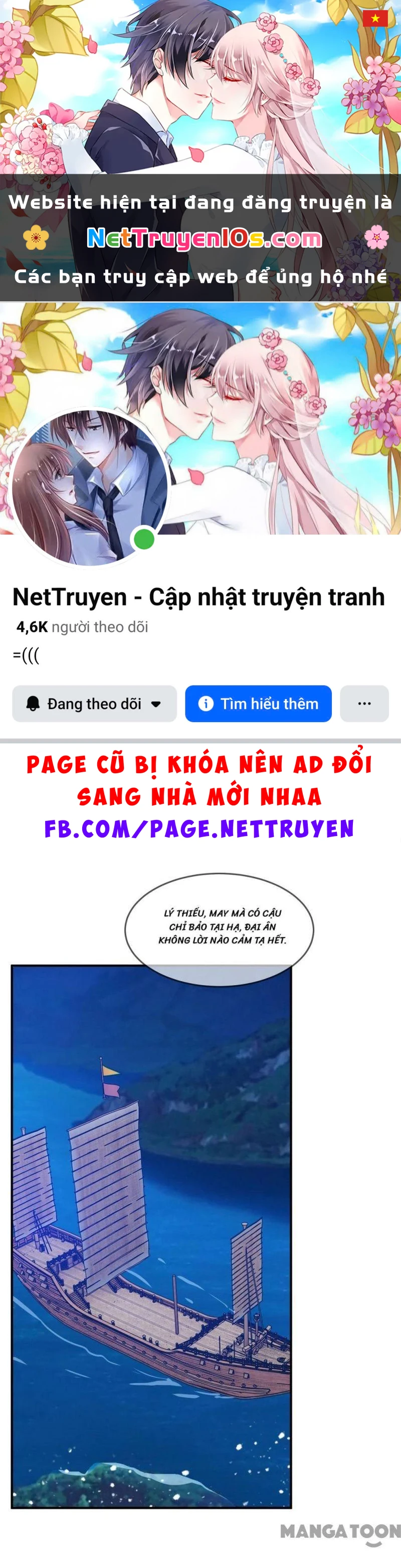 Cực Phẩm Bại Gia Tử Chapter  202 - 1