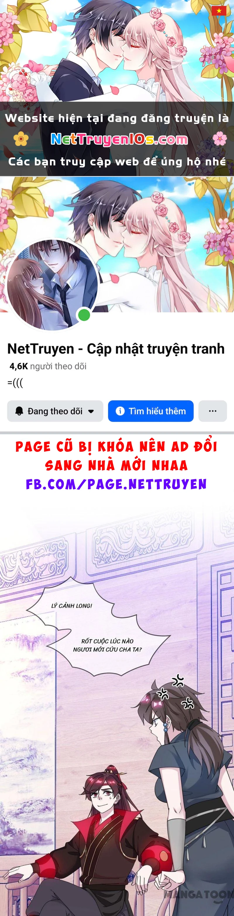 Cực Phẩm Bại Gia Tử Chapter  204 - 1