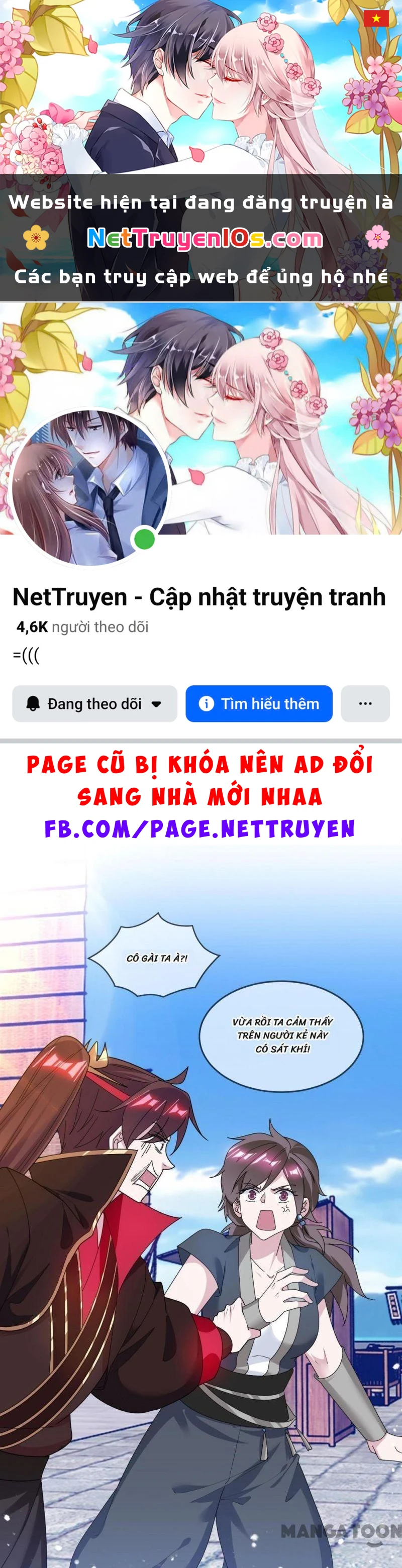 Cực Phẩm Bại Gia Tử Chapter  205 - 1