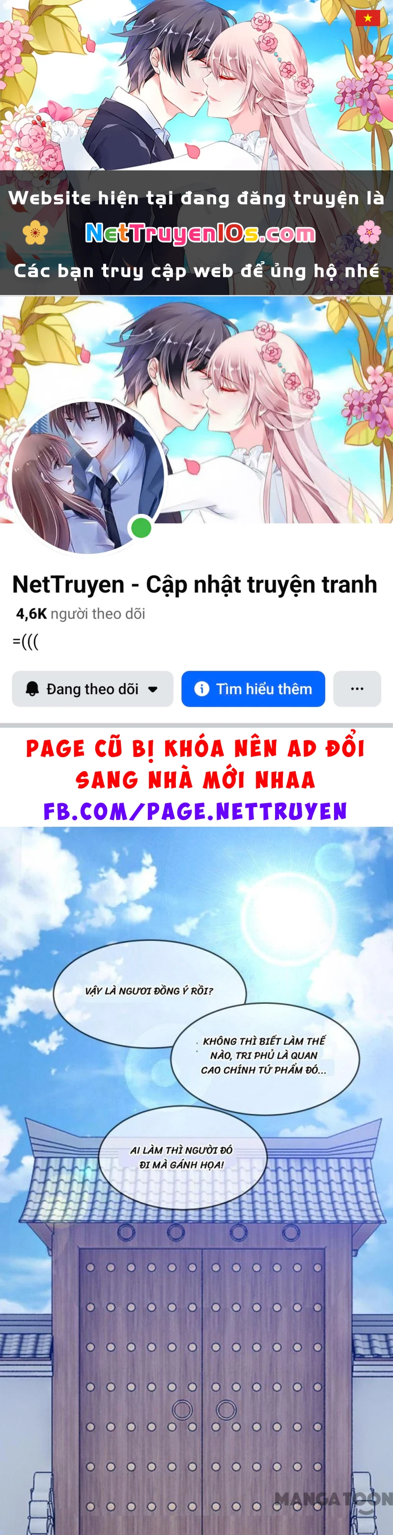 Cực Phẩm Bại Gia Tử Chapter  206 - 1
