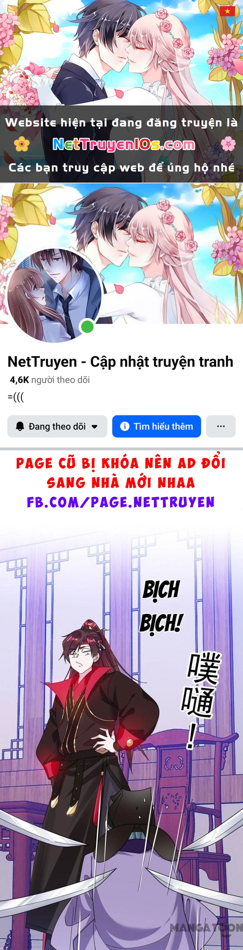 Cực Phẩm Bại Gia Tử Chapter  208 - 1