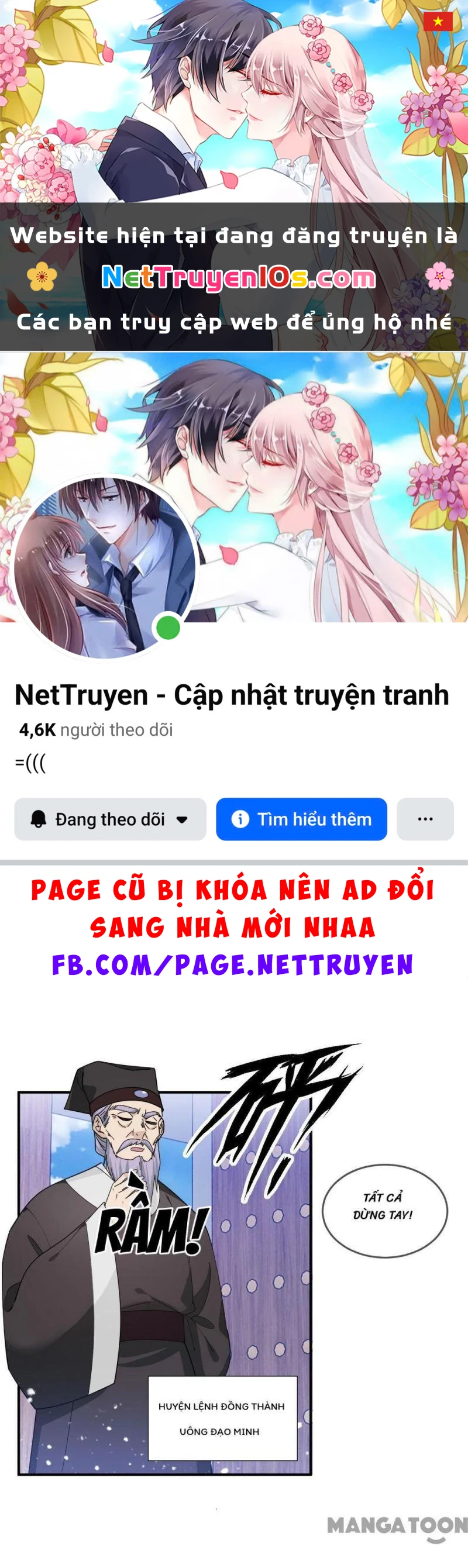 Cực Phẩm Bại Gia Tử Chapter  209 - 1
