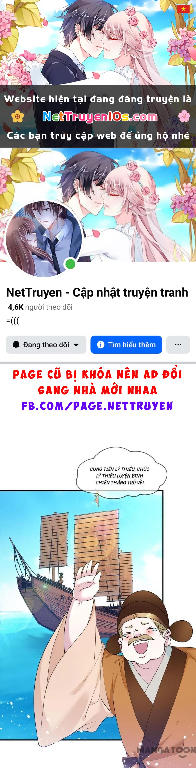 Cực Phẩm Bại Gia Tử Chapter  211 - 1