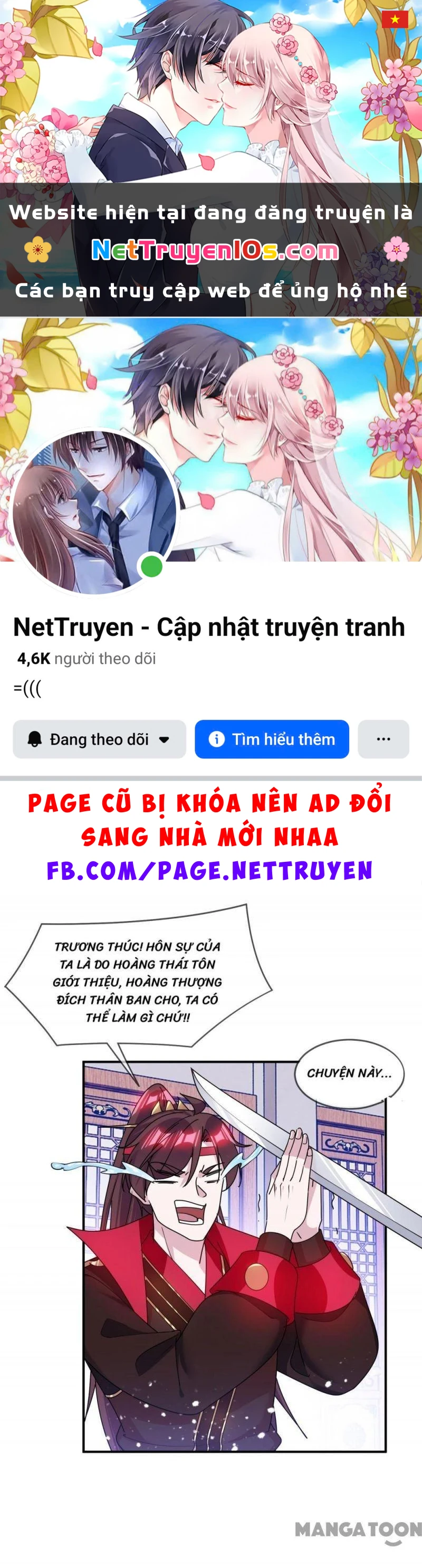 Cực Phẩm Bại Gia Tử Chapter  215 - 1