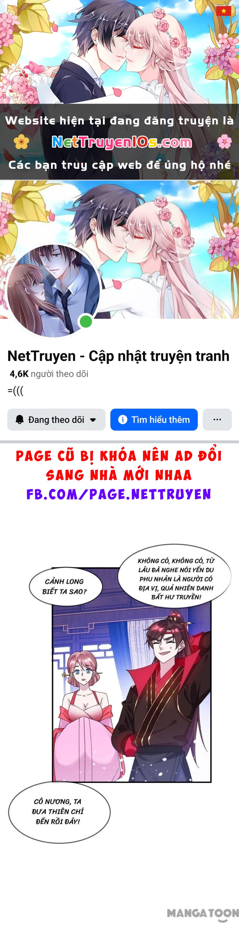 Cực Phẩm Bại Gia Tử Chapter  216 - 1