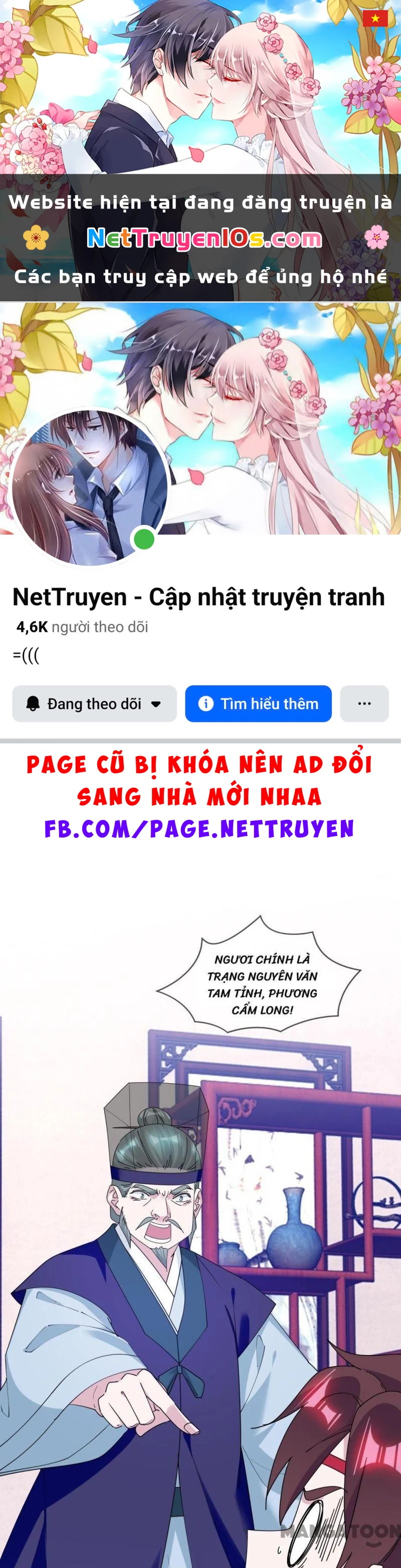 Cực Phẩm Bại Gia Tử Chapter  217 - 1