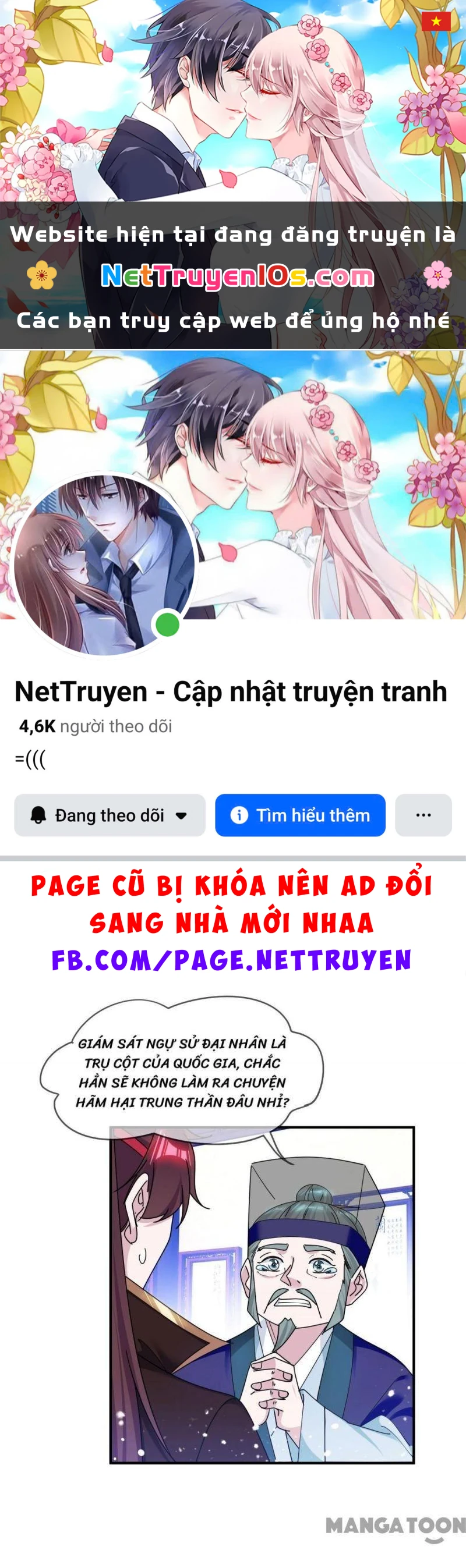 Cực Phẩm Bại Gia Tử Chapter  219 - 1