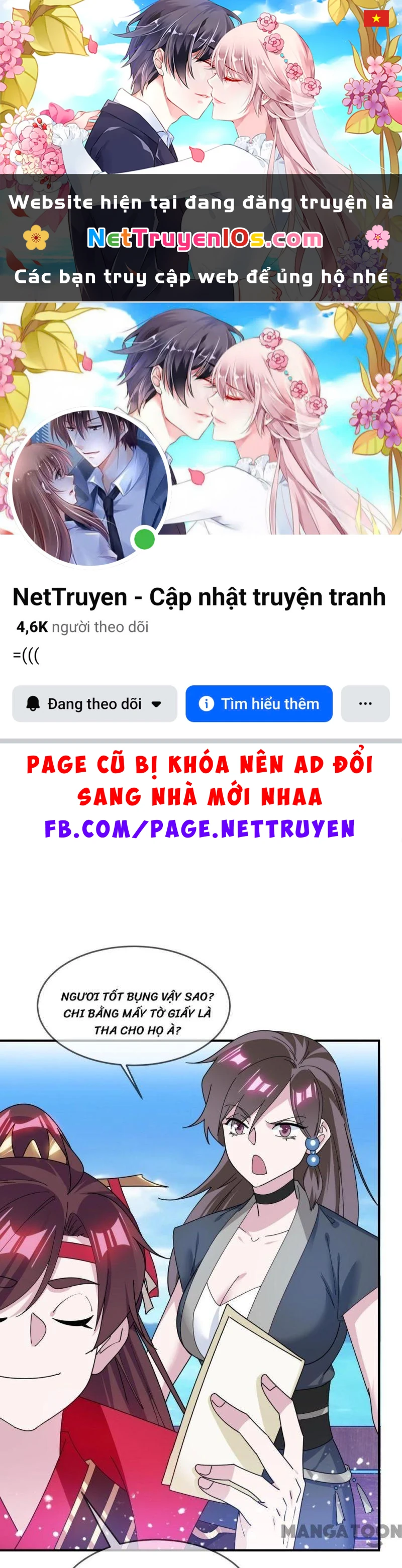 Cực Phẩm Bại Gia Tử Chapter  221 - 1
