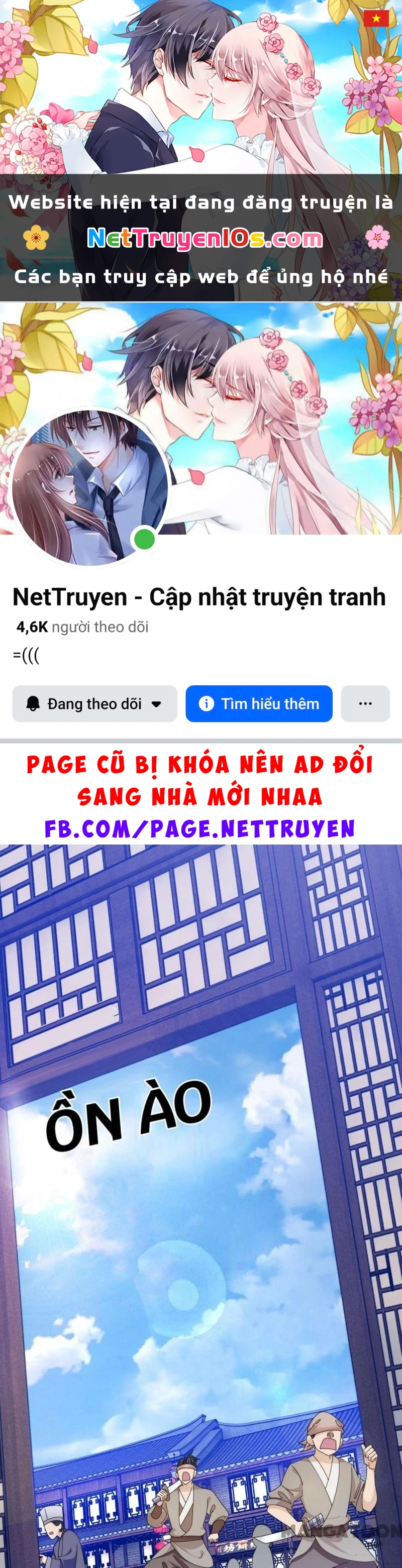 Cực Phẩm Bại Gia Tử Chapter  222 - 1