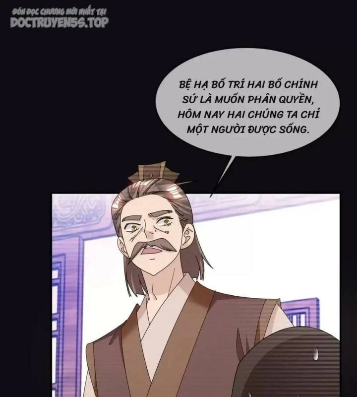Cực Phẩm Bại Gia Tử Chapter  227 - 41