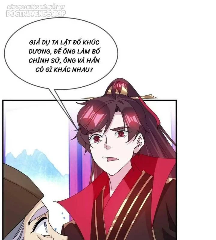 Cực Phẩm Bại Gia Tử Chapter  229 - 43