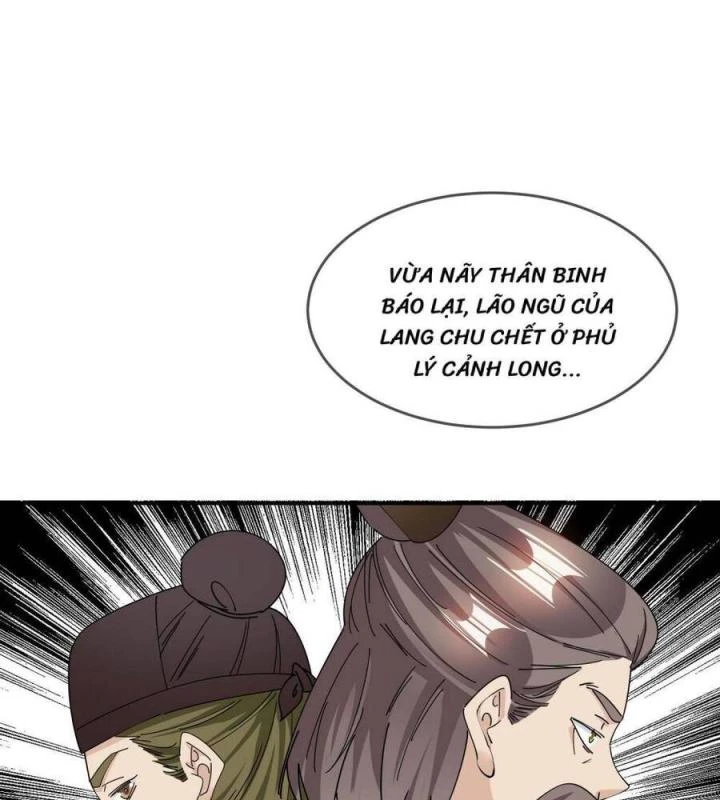 Cực Phẩm Bại Gia Tử Chapter  237 - 6