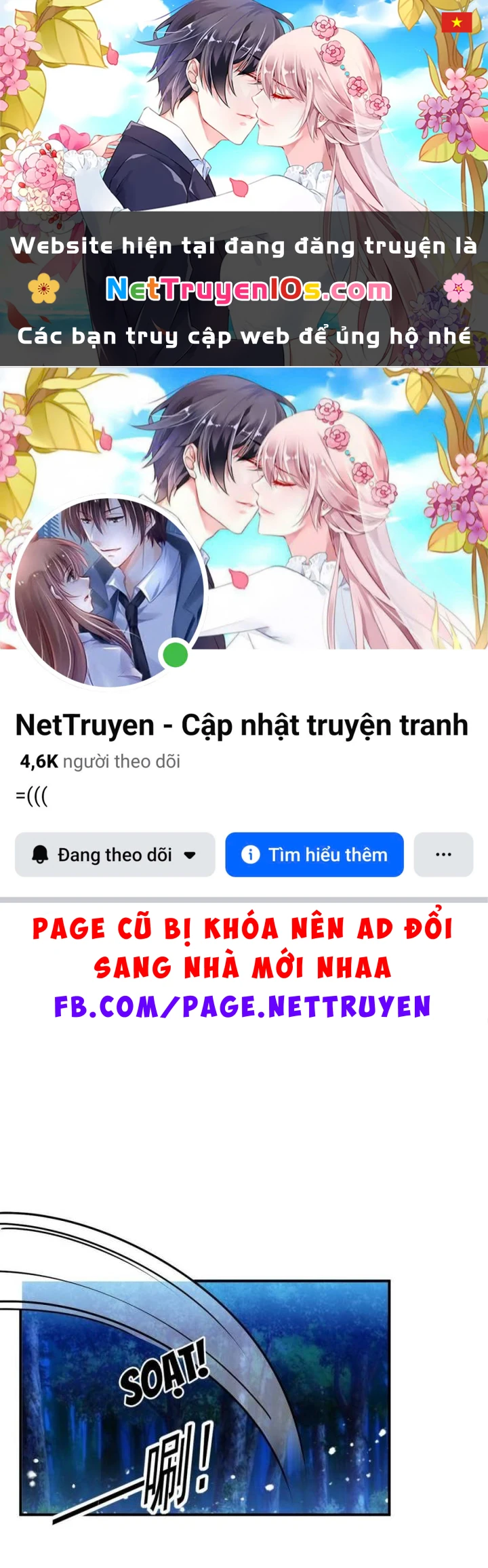 Cực Phẩm Bại Gia Tử Chapter  243 - 1