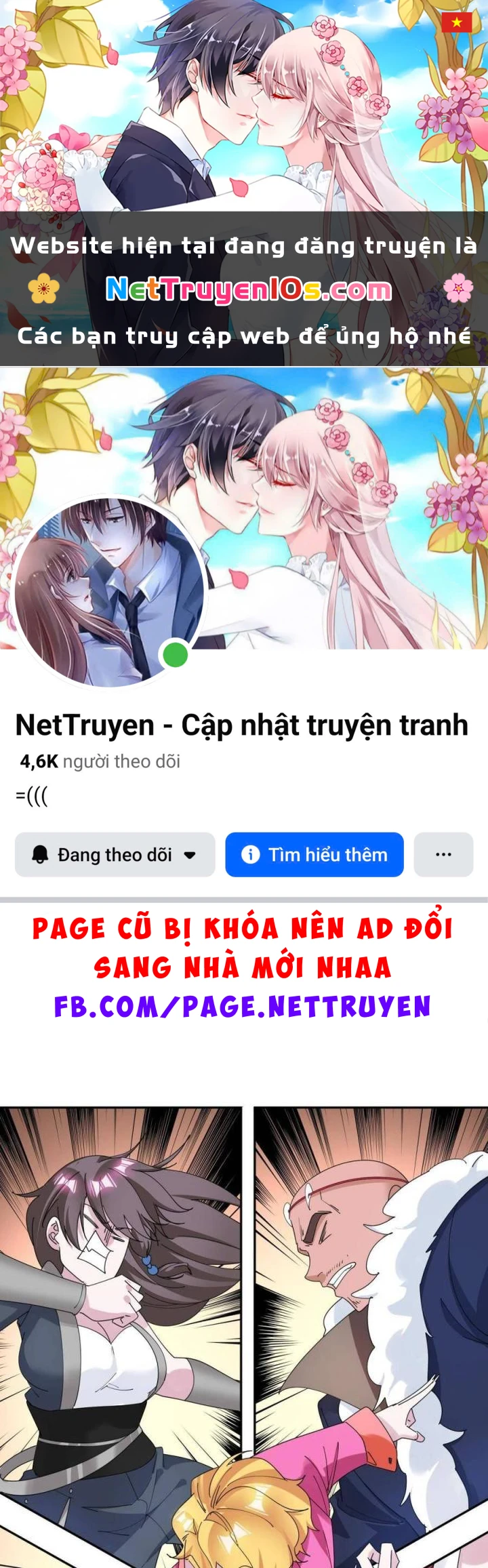 Cực Phẩm Bại Gia Tử Chapter  246 - 1
