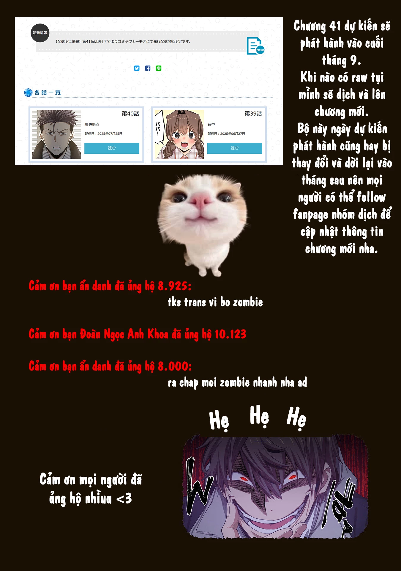 Zombie no Afureta Sekai Ore Dake ga Osowarenai Chapter 40 - 18