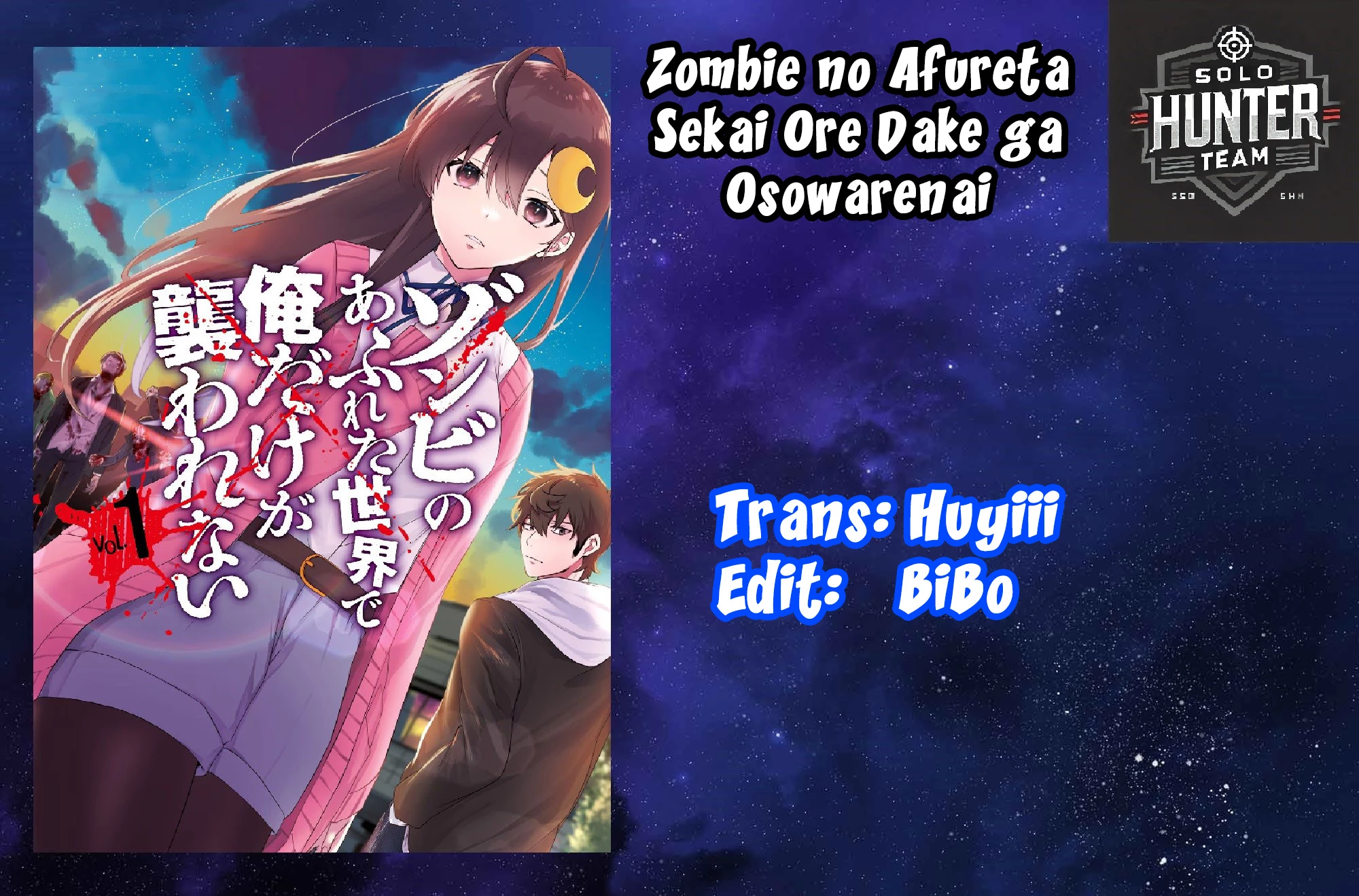 Zombie no Afureta Sekai Ore Dake ga Osowarenai Chapter 41 - 1