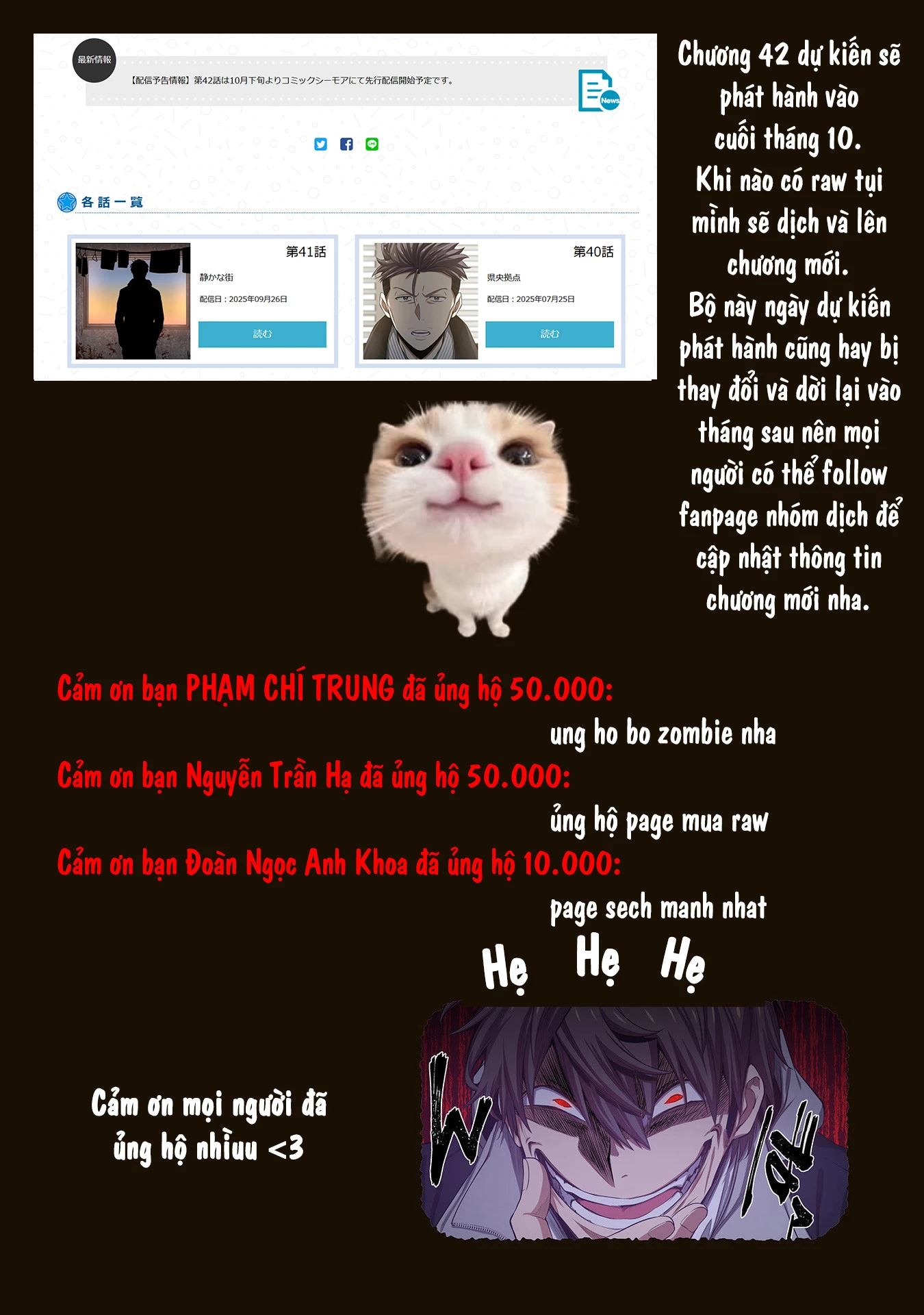 Zombie no Afureta Sekai Ore Dake ga Osowarenai Chapter 41 - 18