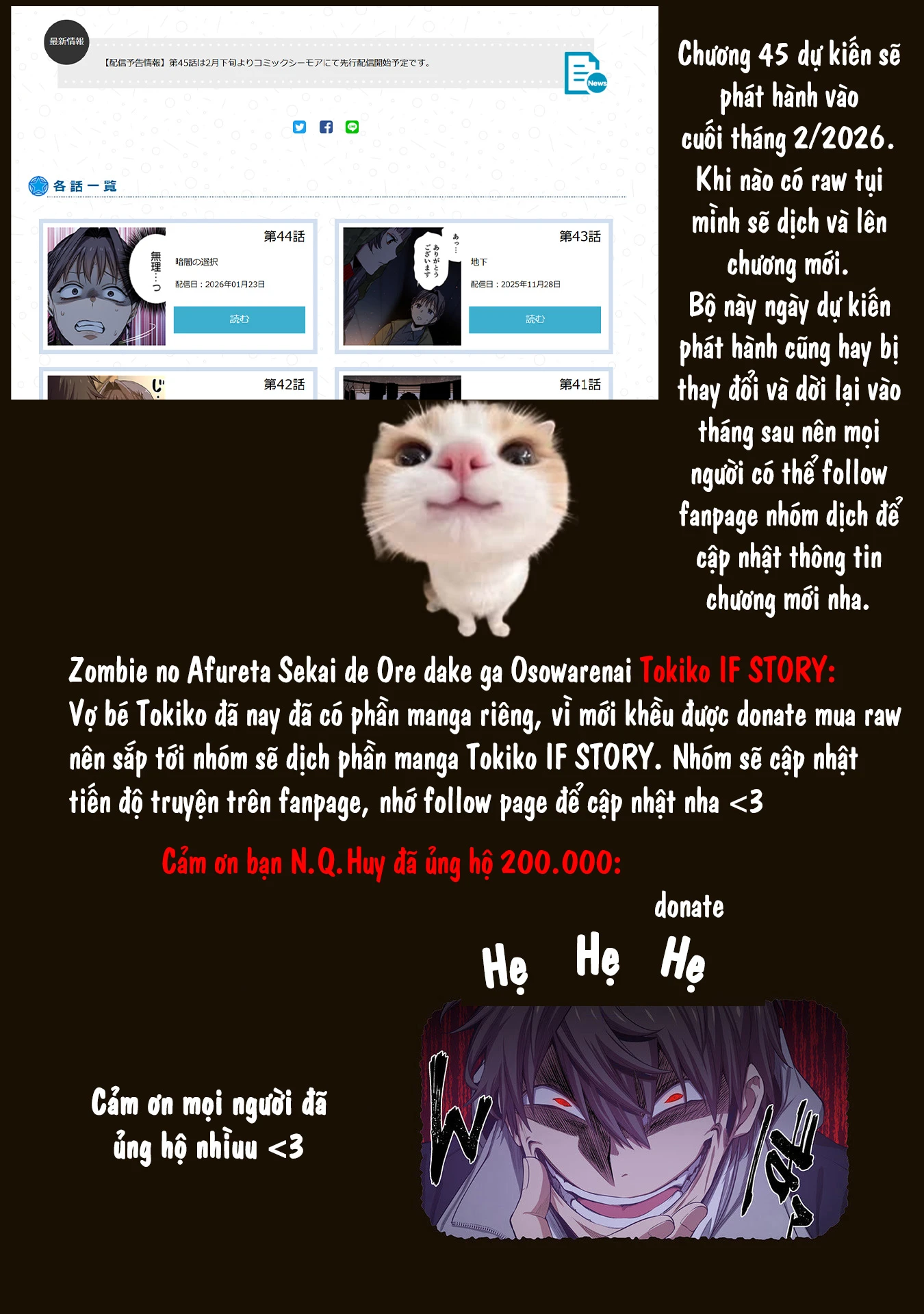 Zombie no Afureta Sekai Ore Dake ga Osowarenai Chapter 44 - 18