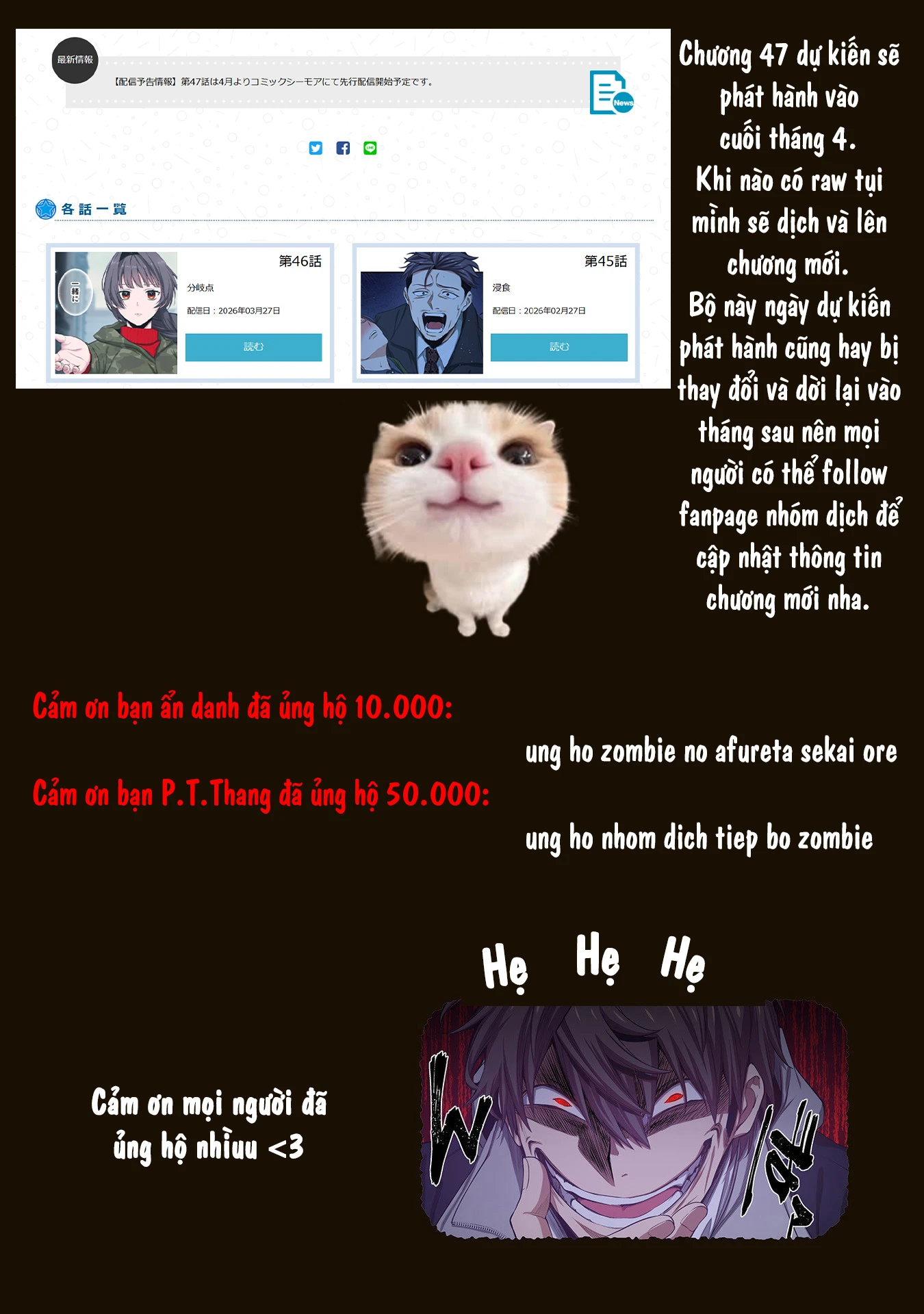 Zombie no Afureta Sekai Ore Dake ga Osowarenai Chapter 46 - 18