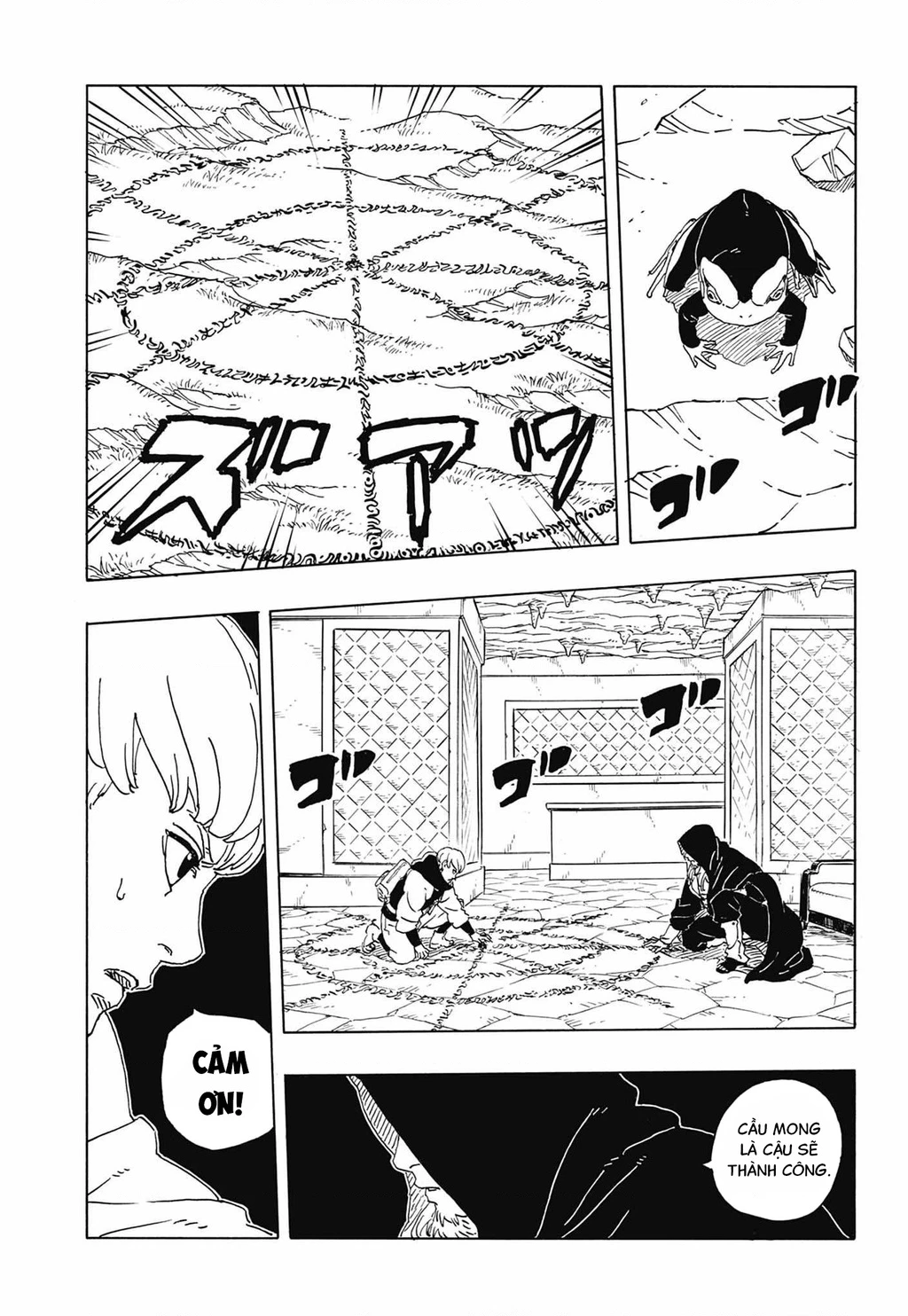 Boruto: Hai Cơn Lốc Xanh Chapter 33 - 24