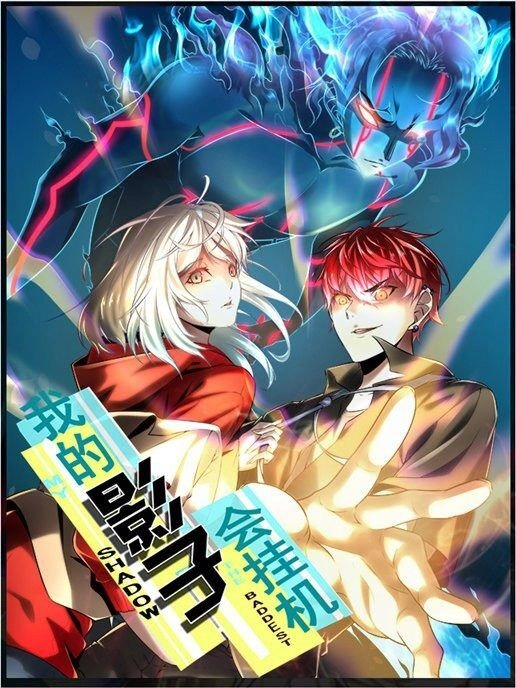 Cái Bóng Vạn Năng Chapter 3 - 1