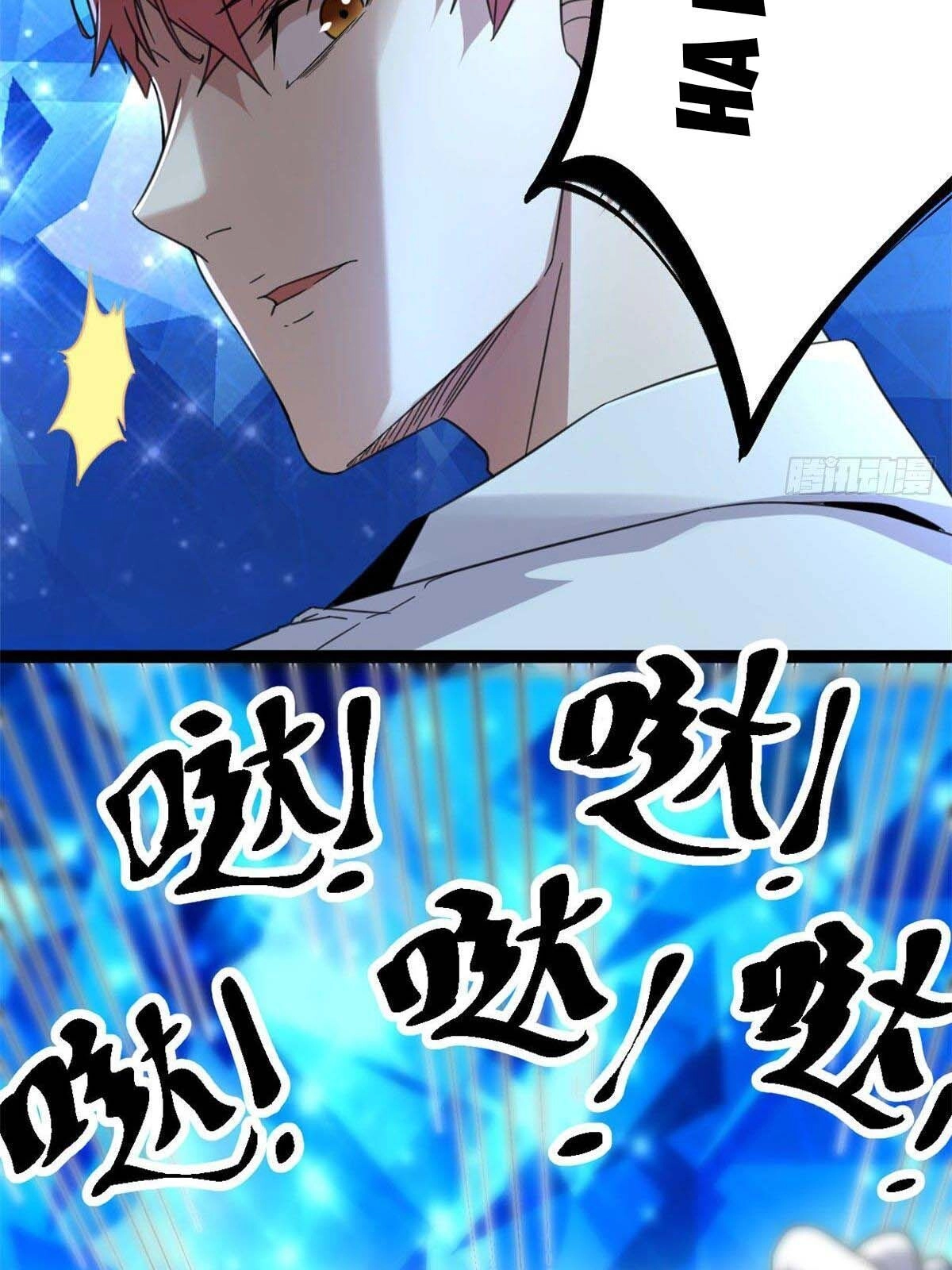 Cái Bóng Vạn Năng Chapter 4 - 25