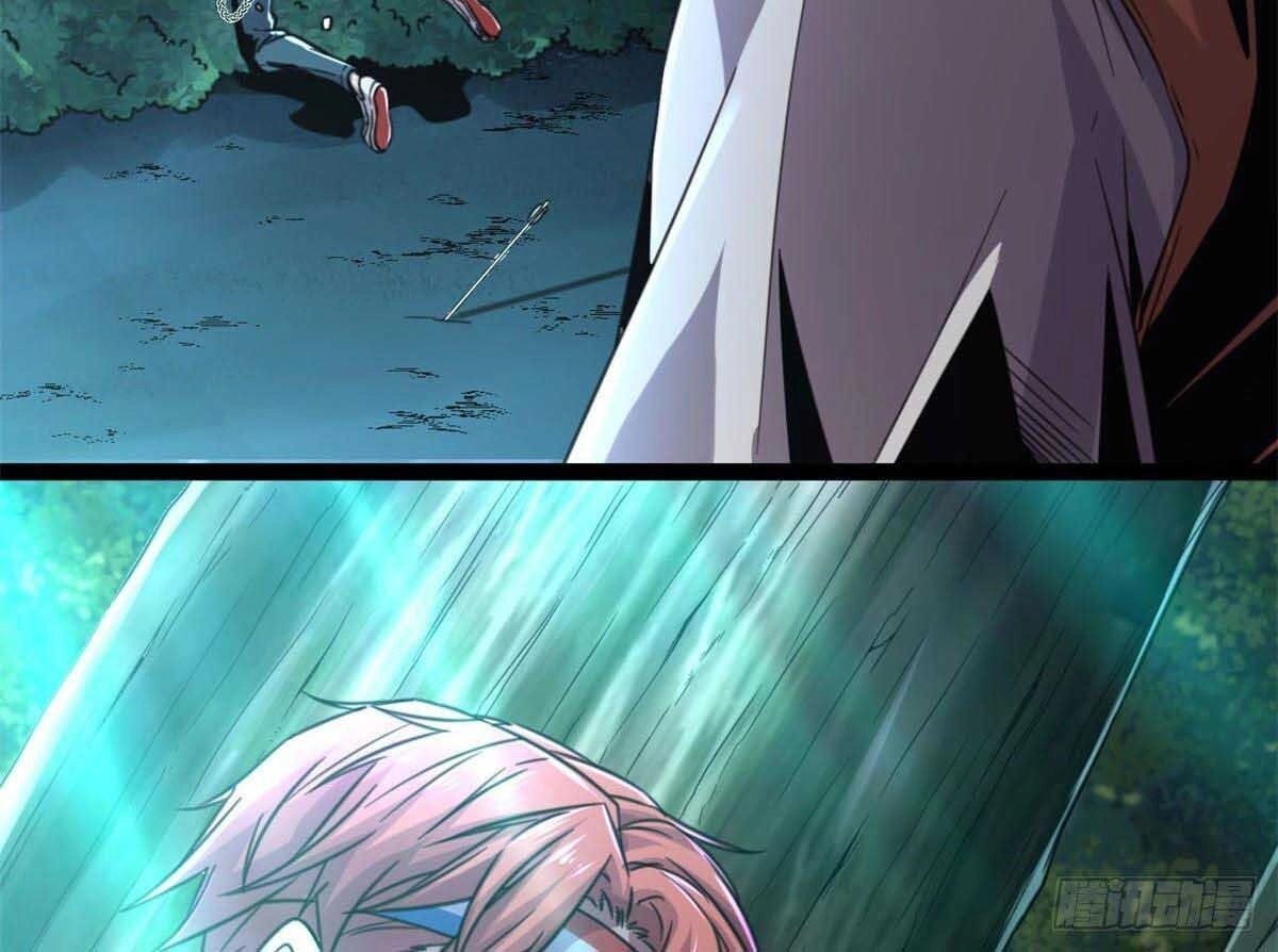 Cái Bóng Vạn Năng Chapter 5 - 8