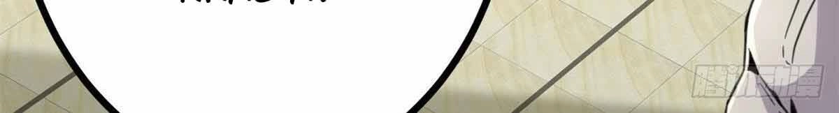 Cái Bóng Vạn Năng Chapter 6 - 80