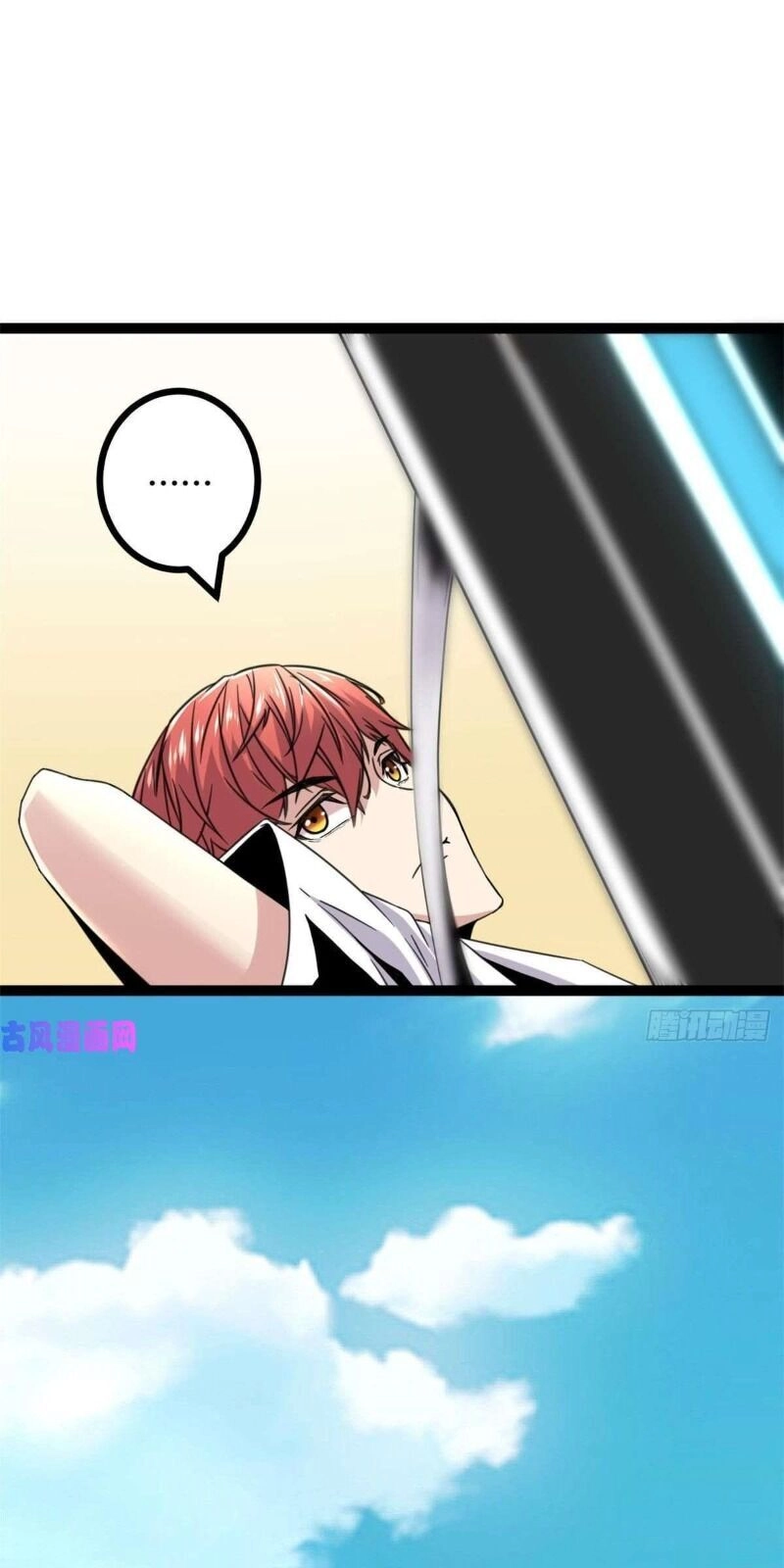 Cái Bóng Vạn Năng Chapter 8 - 8