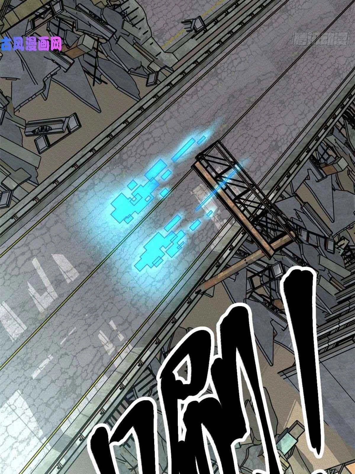 Cái Bóng Vạn Năng Chapter 10 - 6