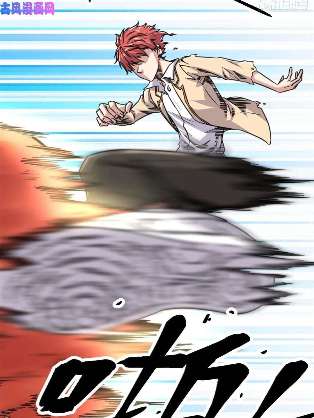 Cái Bóng Vạn Năng Chapter 11 - 8