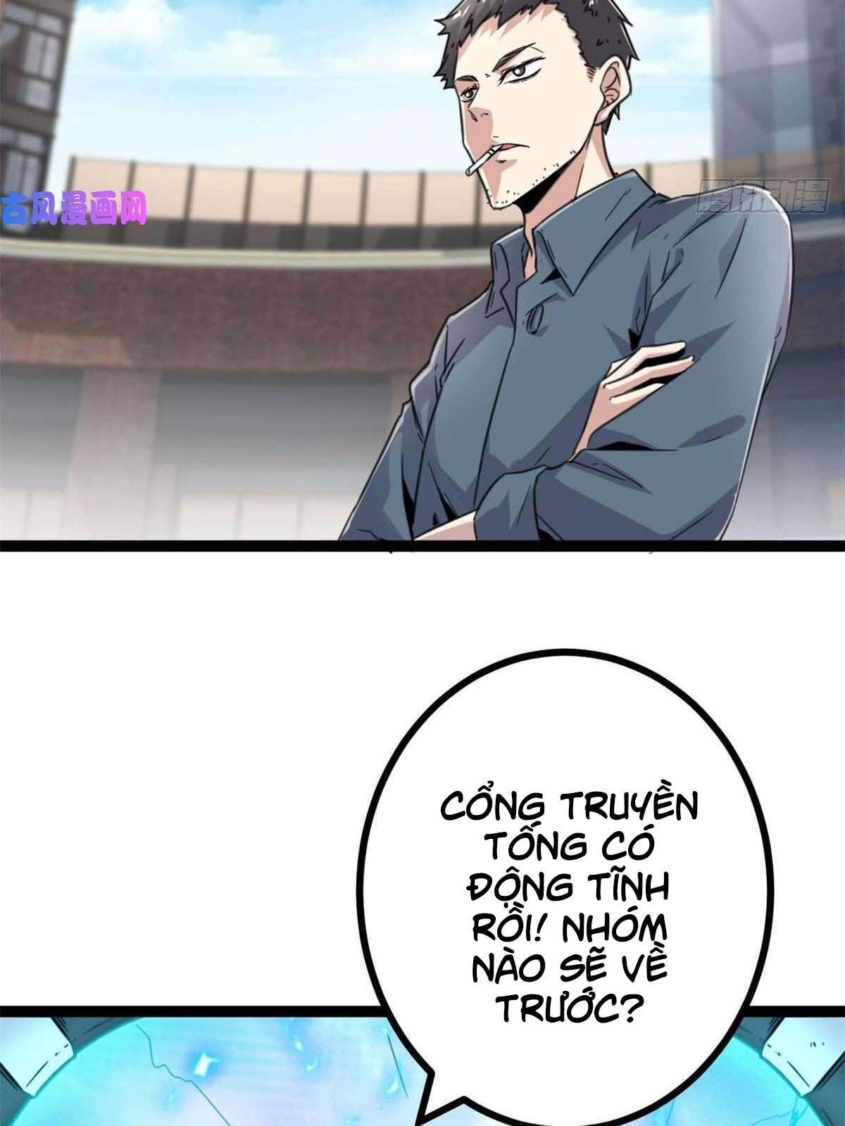 Cái Bóng Vạn Năng Chapter 11 - 26