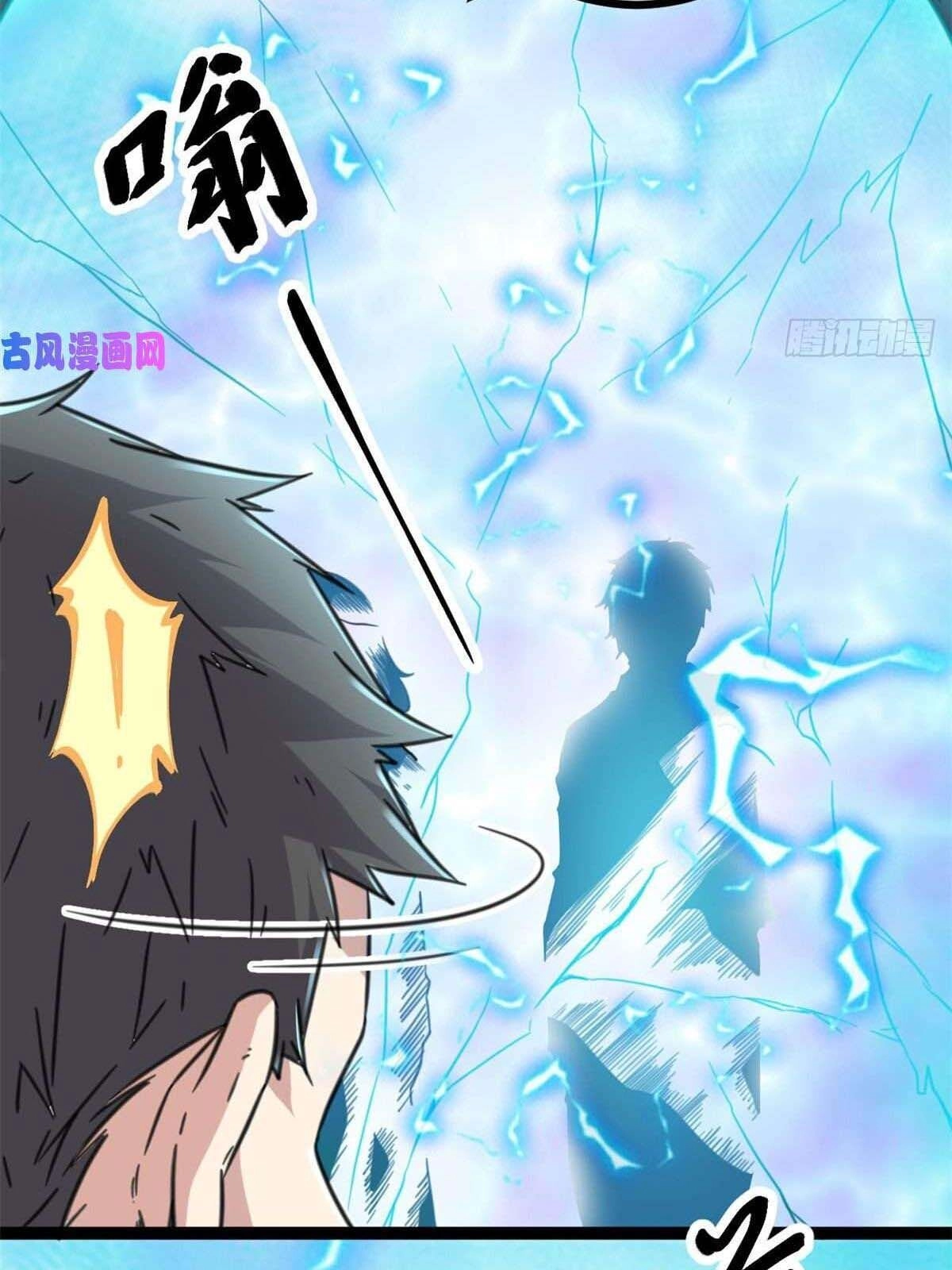 Cái Bóng Vạn Năng Chapter 11 - 27