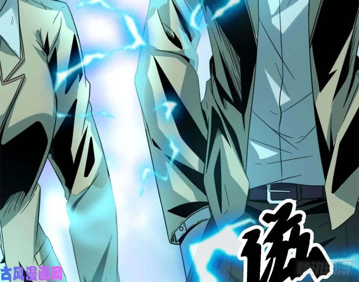 Cái Bóng Vạn Năng Chapter 11 - 29