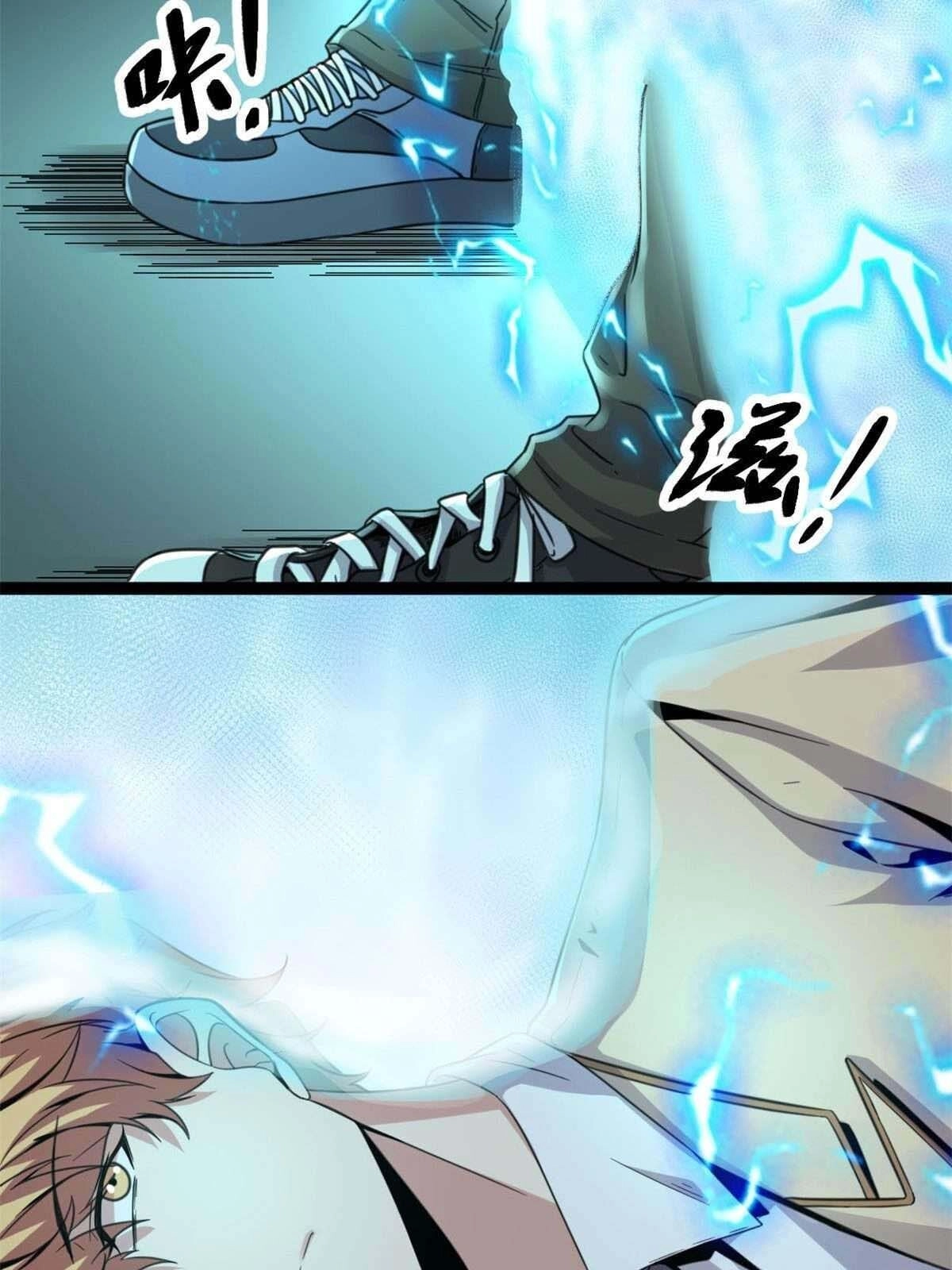 Cái Bóng Vạn Năng Chapter 11 - 40