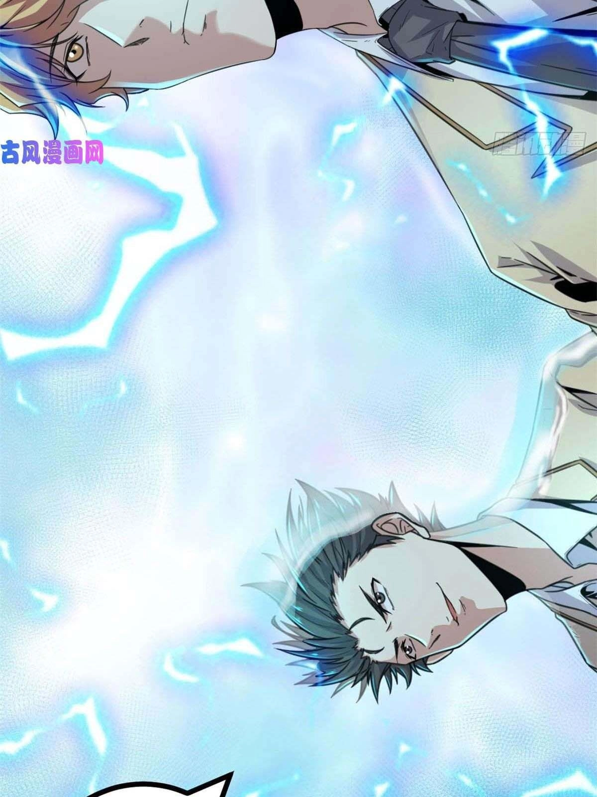 Cái Bóng Vạn Năng Chapter 11 - 41